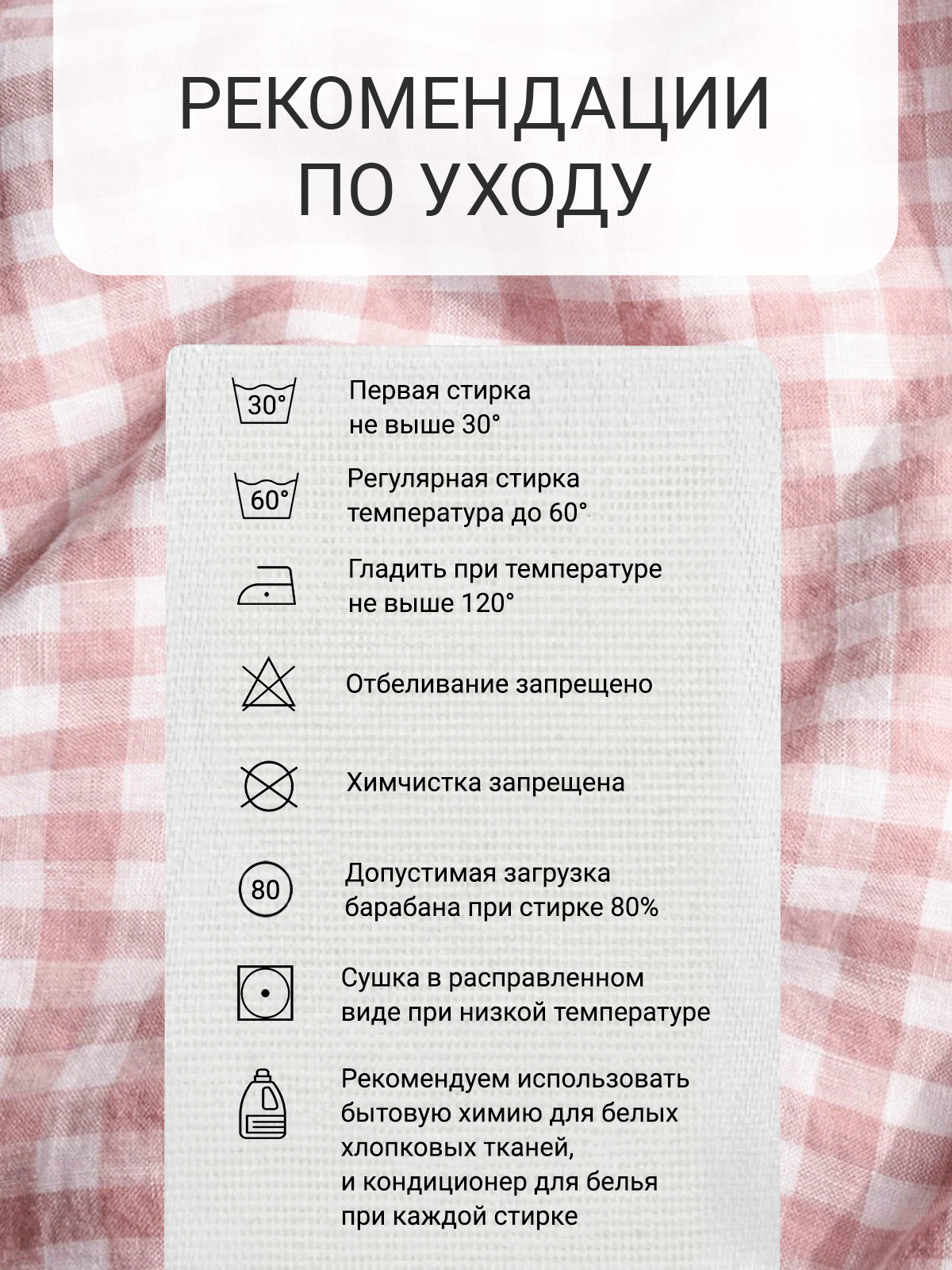 Комплект постельного белья Dr. Hygge Пыльная роза евро - фото 9