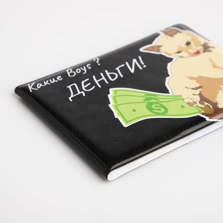Обложка на документы Sima-Land на студенческий билет
