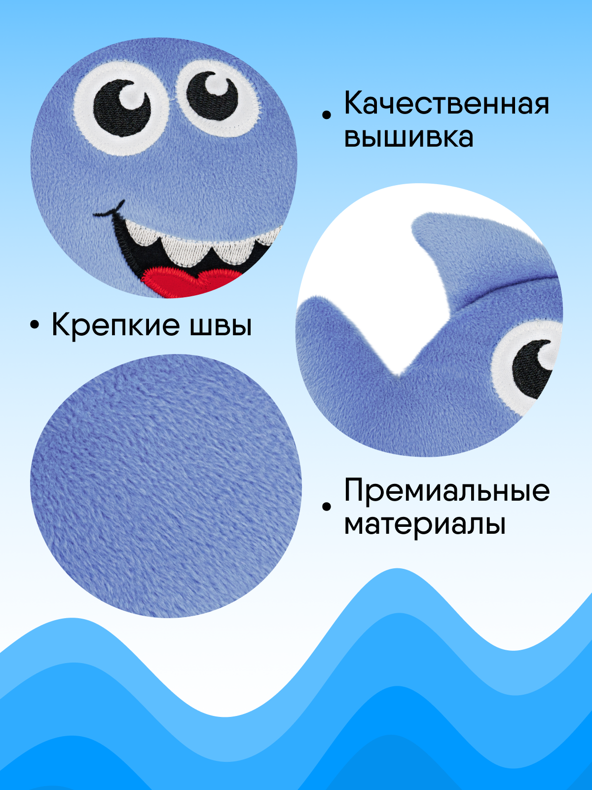 Игрушка грелка Мякиши с вишнёвыми косточками Акула Шарк для новорожденного от коликов - фото 8