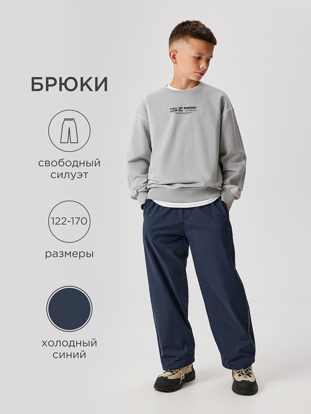 Брюки Acoola 20140160102_0089559 - фото 2