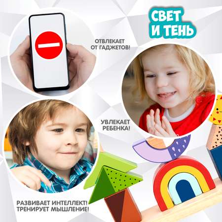 Настольная игра Bondibon логическая СВЕТ И ТЕНЬ