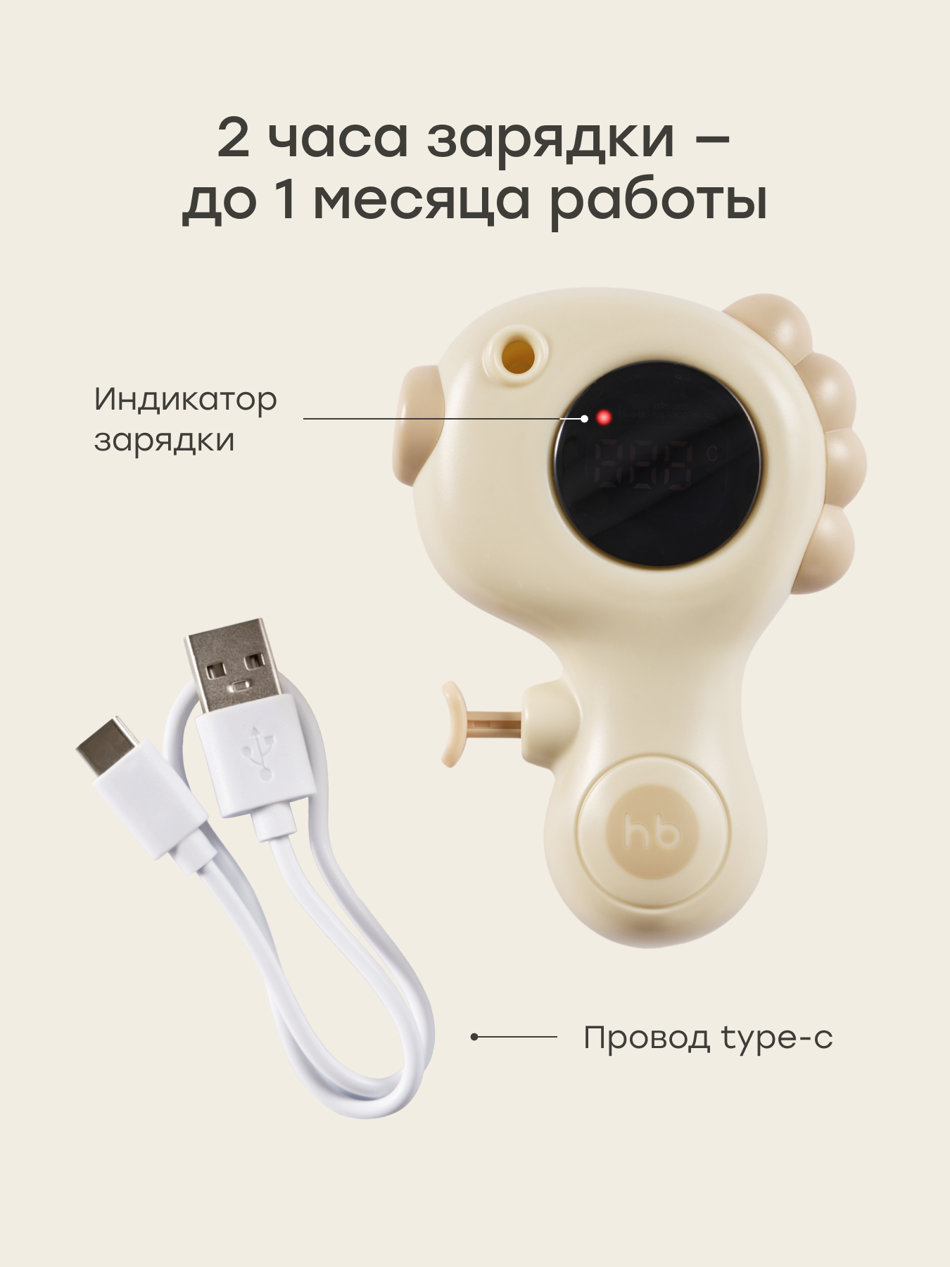 Термометр электронный Happy Baby - фото 7