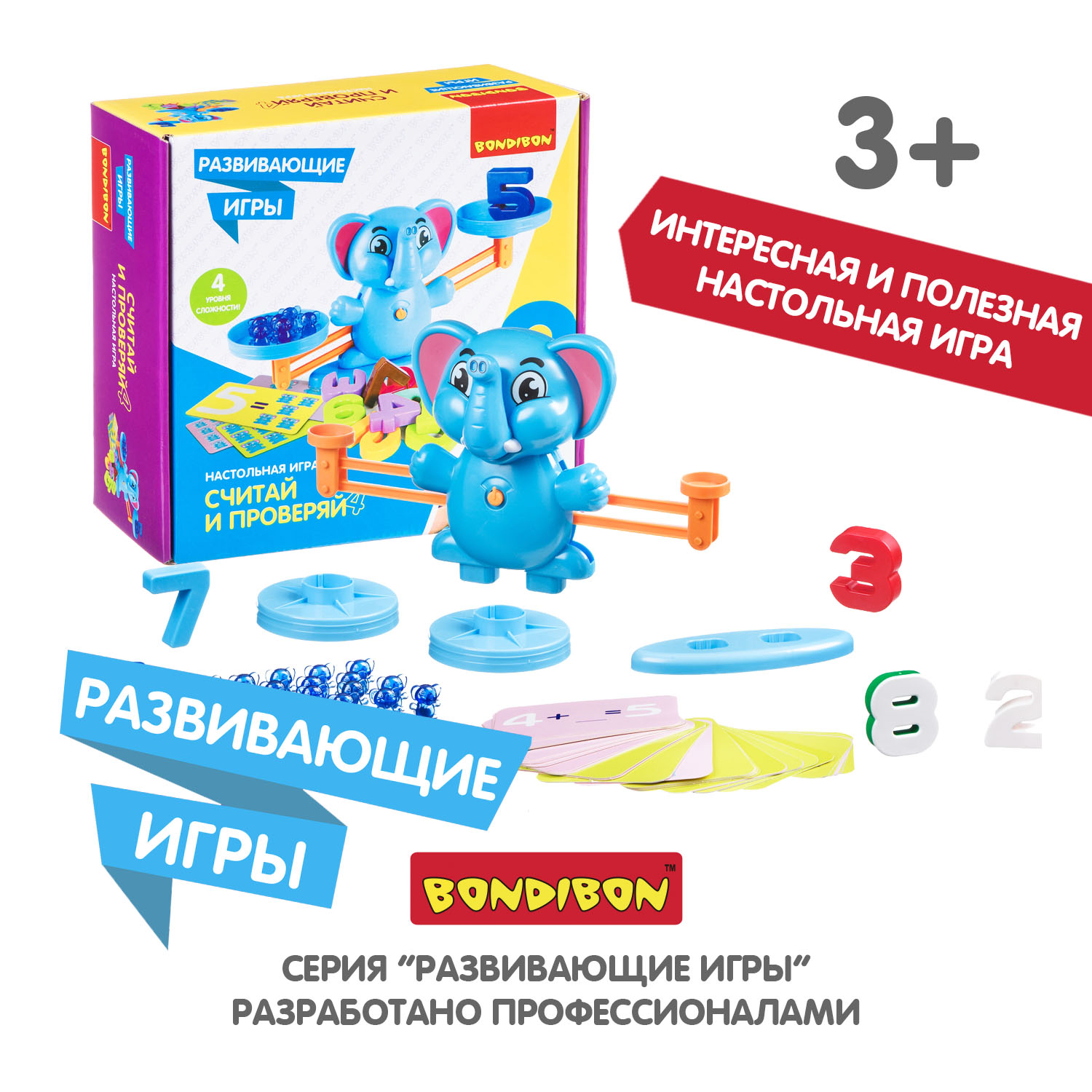 Настольная игра Bondibon обучающая Считай и проверяй - фото 9