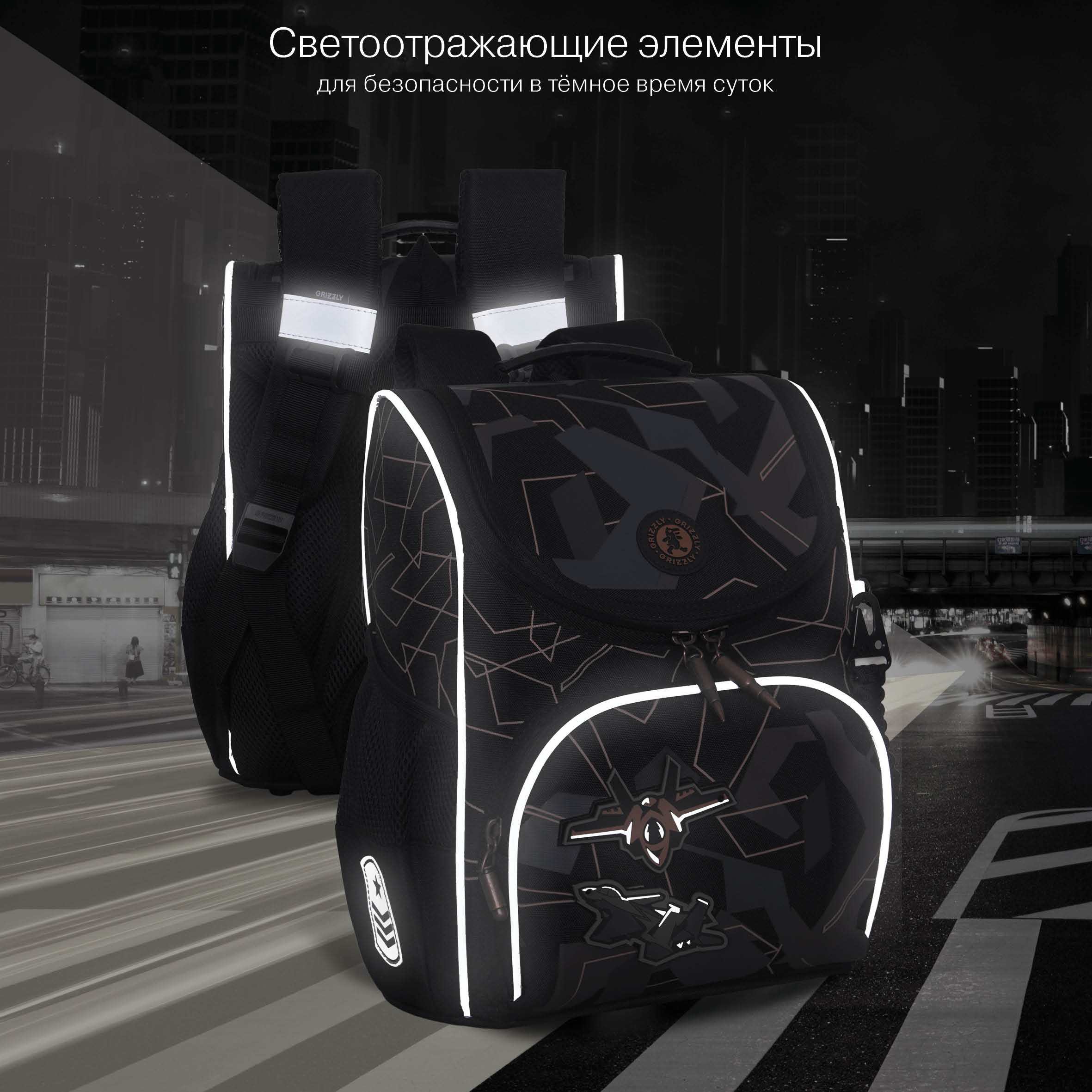 Ранец Grizzly Самолет - фото 10