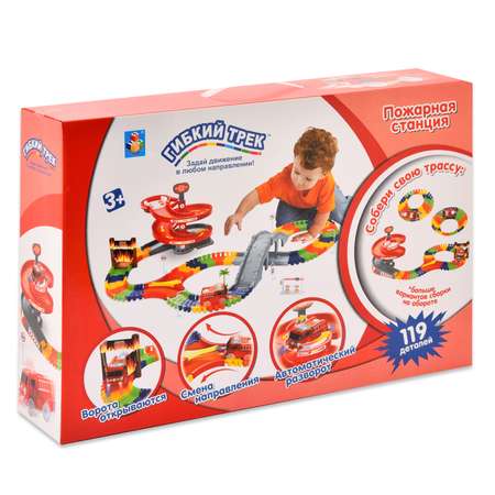 Трек 1TOY Пожарная станция гибкий Т59308