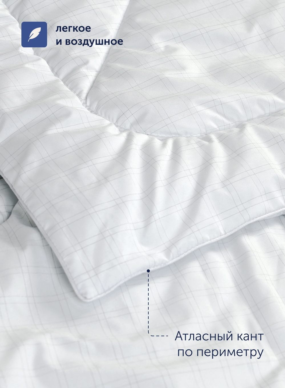 Одеяло buyson БайОптима 200 x 220 см - фото 4