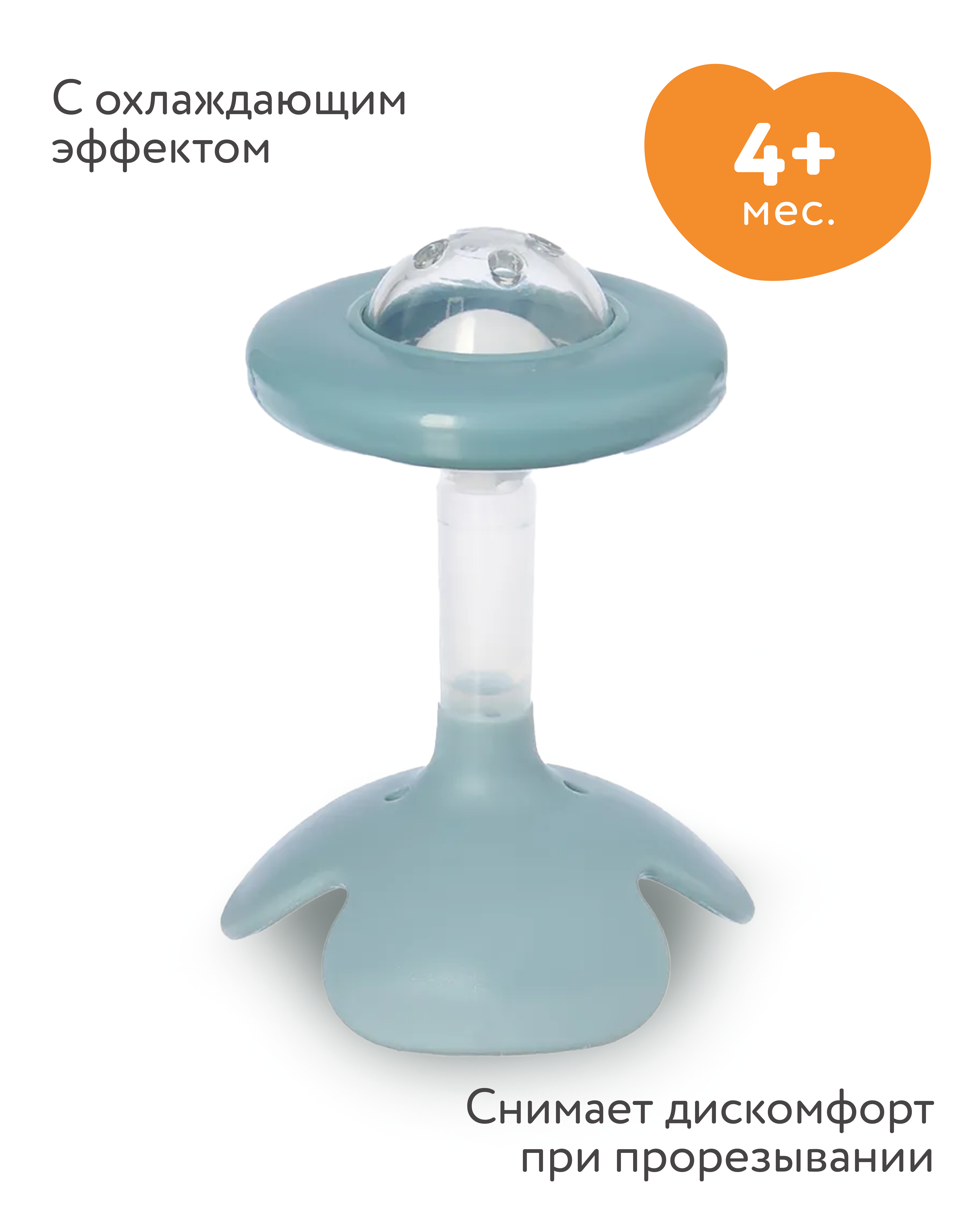 Прорезыватель BabyGo Blue - фото 1