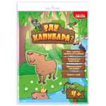 Настольная игра Дрофа-Медиа Ходилка