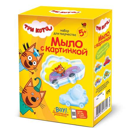Набор Фантазер Три кота мыло в ассортименте