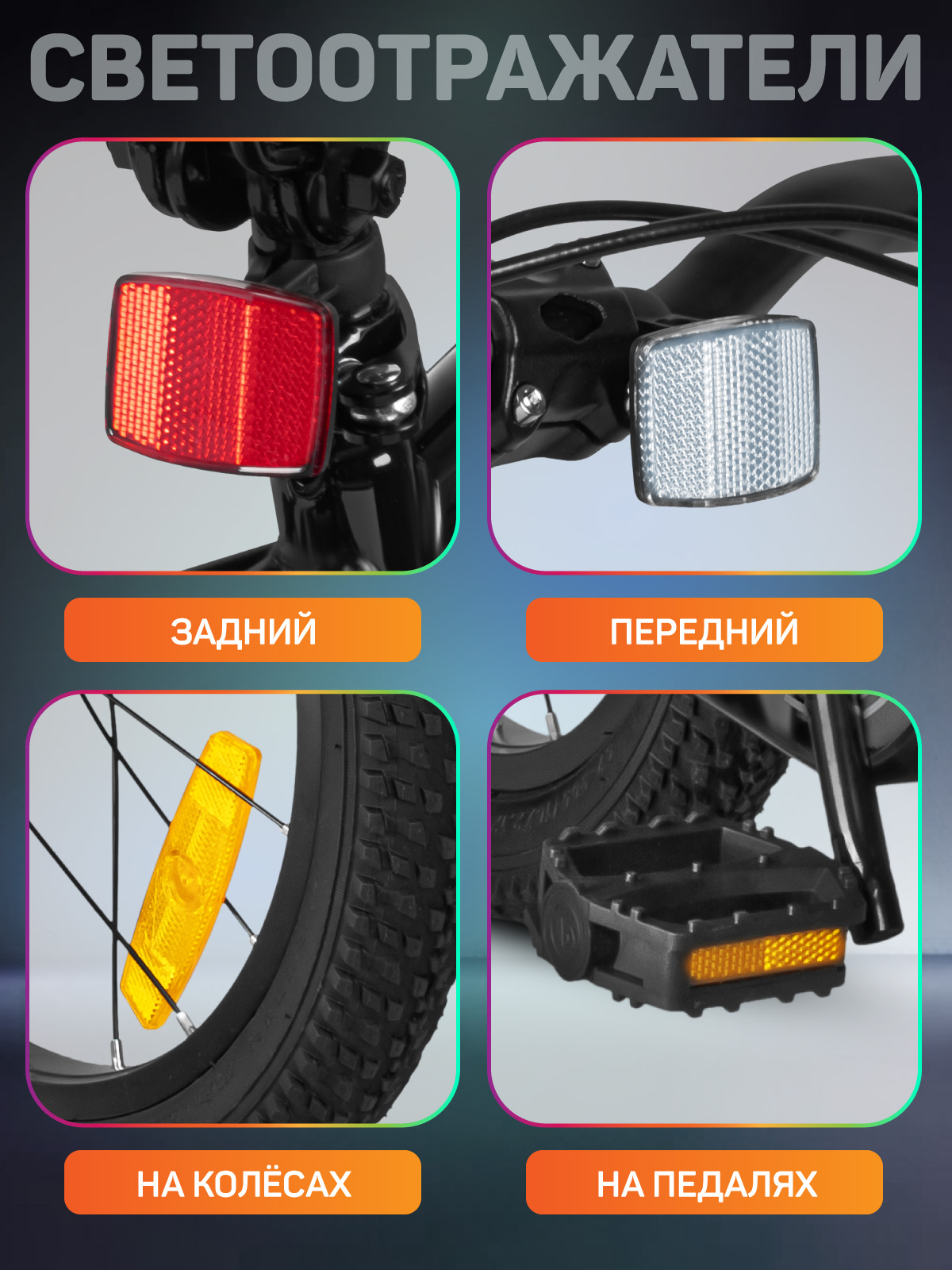 Двухколесный велосипед CITYRIDE 16 дюймов - фото 8