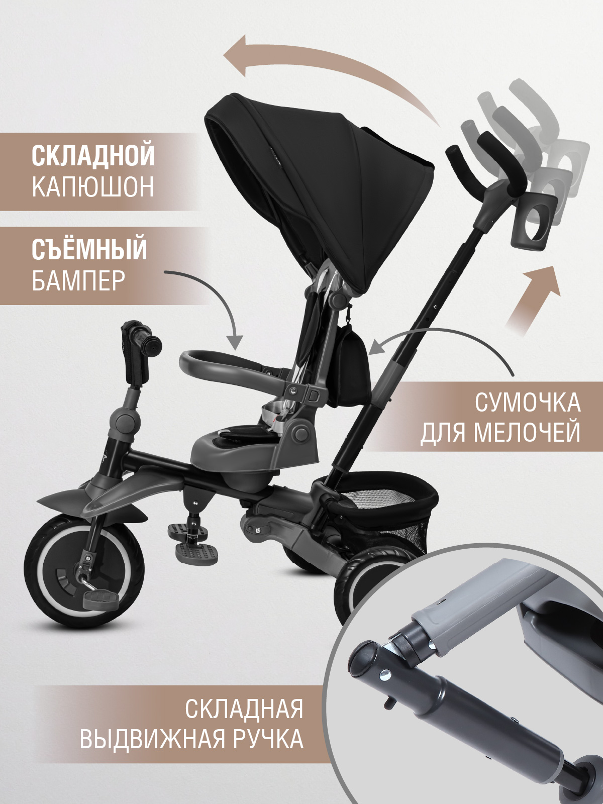 Трехколесный велосипед CITYRIDE - фото 7