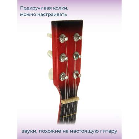 Игрушка музыкальная Veld Co гитара