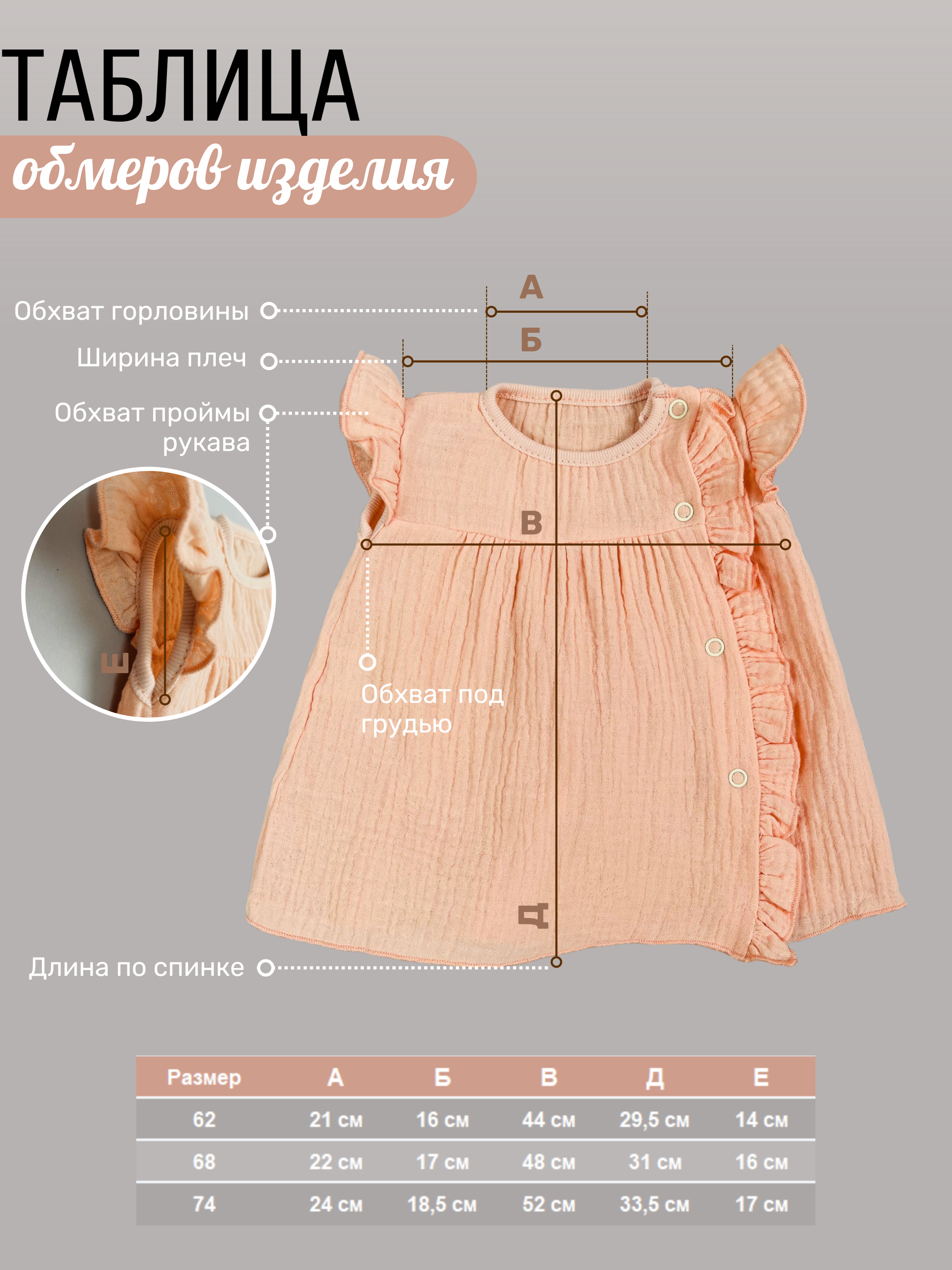 Платье Clariss ЦБ-00001505 - фото 6