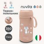 Термос-поильник детский Nuvita с мягким носиком 350 мл розовый