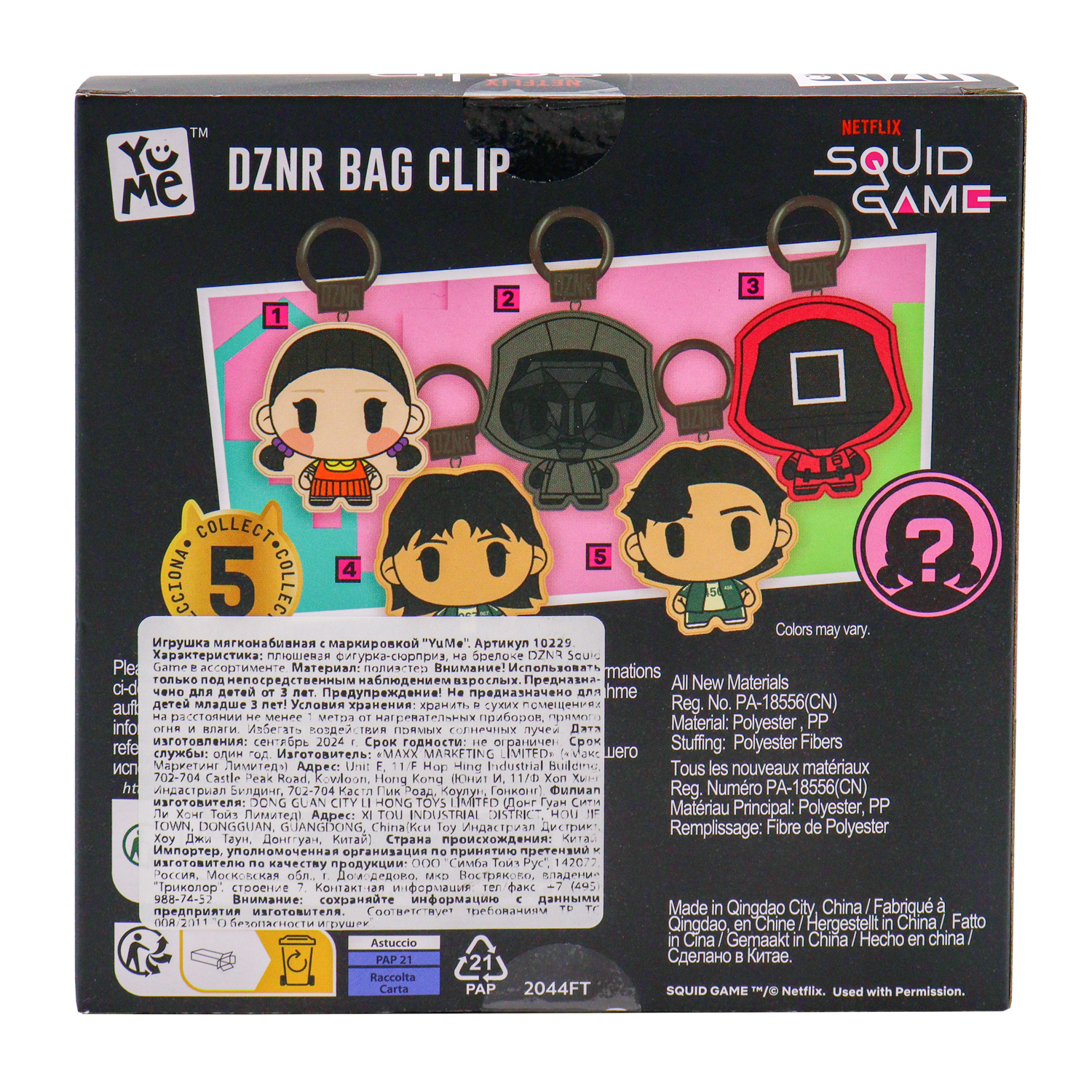 Фигурка Yume - фото 15