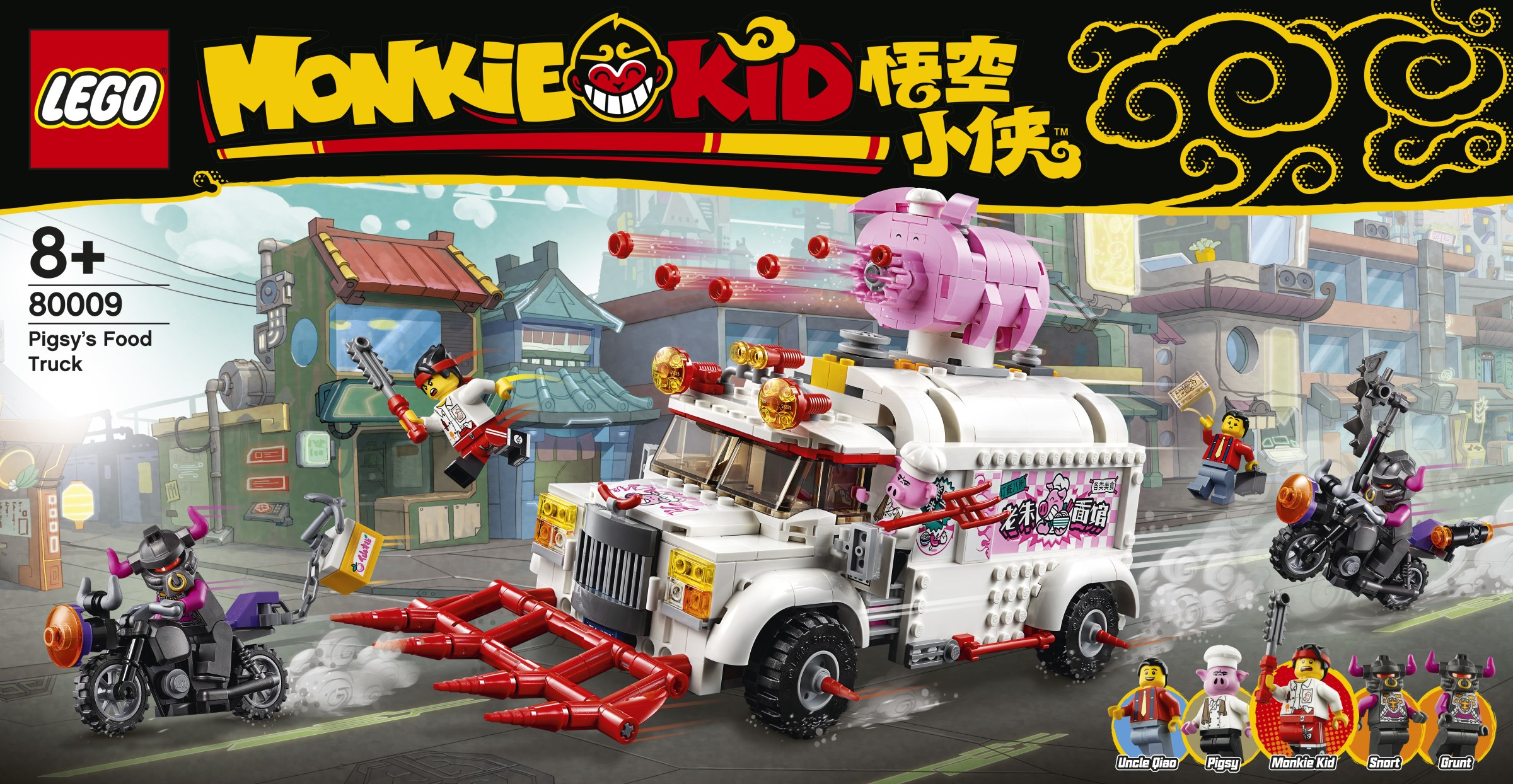 Конструктор LEGO Monkie kid 80009 832 дет. - фото 22