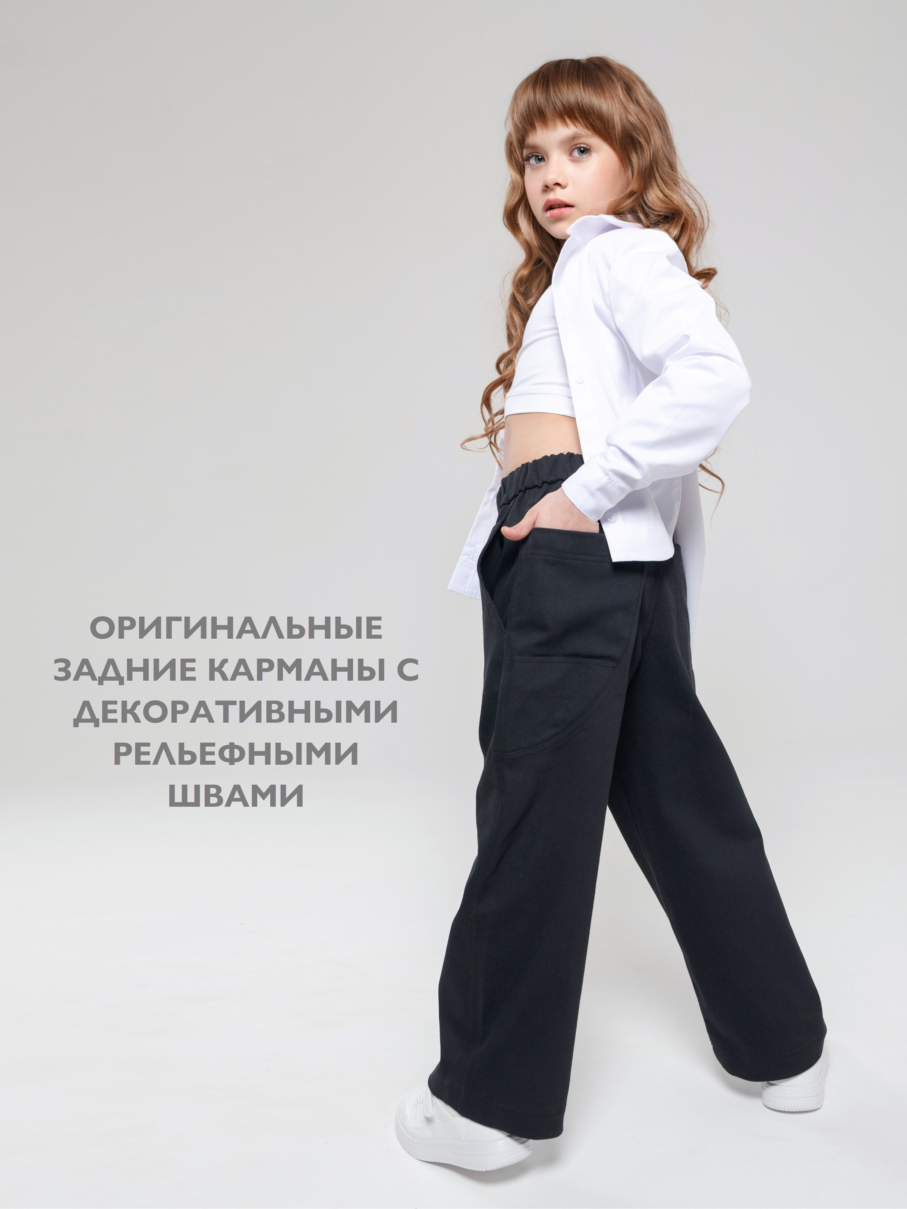 Брюки Кит и Лео КЛ0205Ч - фото 11