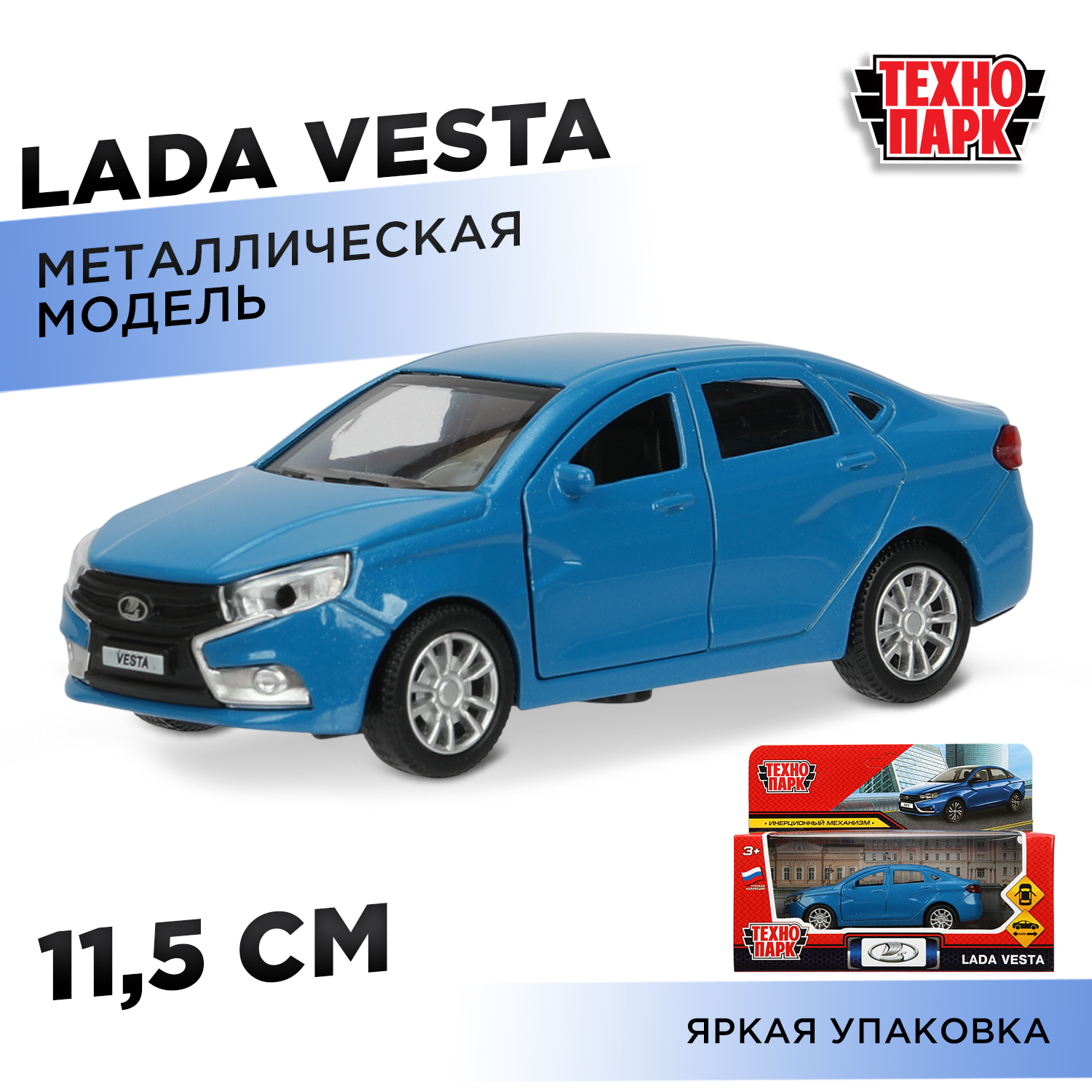 Автомобиль Технопарк LADA Vesta 392066 - фото 1