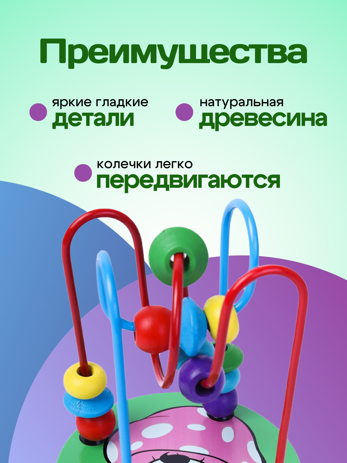 Игрушка Рыжий кот лабиринт Грибочки - фото 4