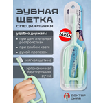Зубная щетка классическая Доктор Сияй Ci Medical от 12 лет 1 шт.