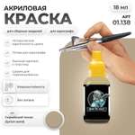 Акриловая краска для сборных моделей Jim Scale Сирийский песок Syrian sand 18мл