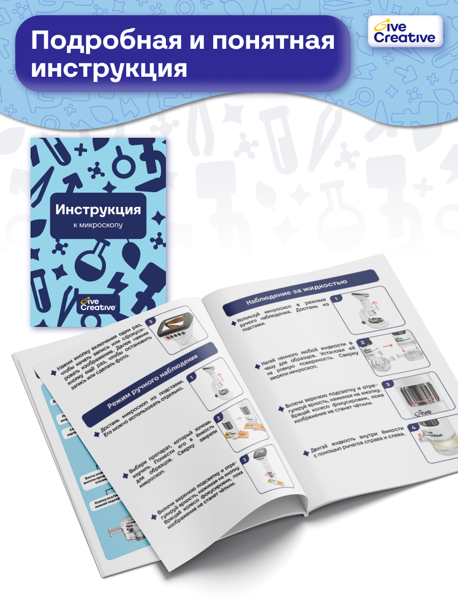 Микроскоп Give Creative детский школьный с WiFi и фото - фото 11