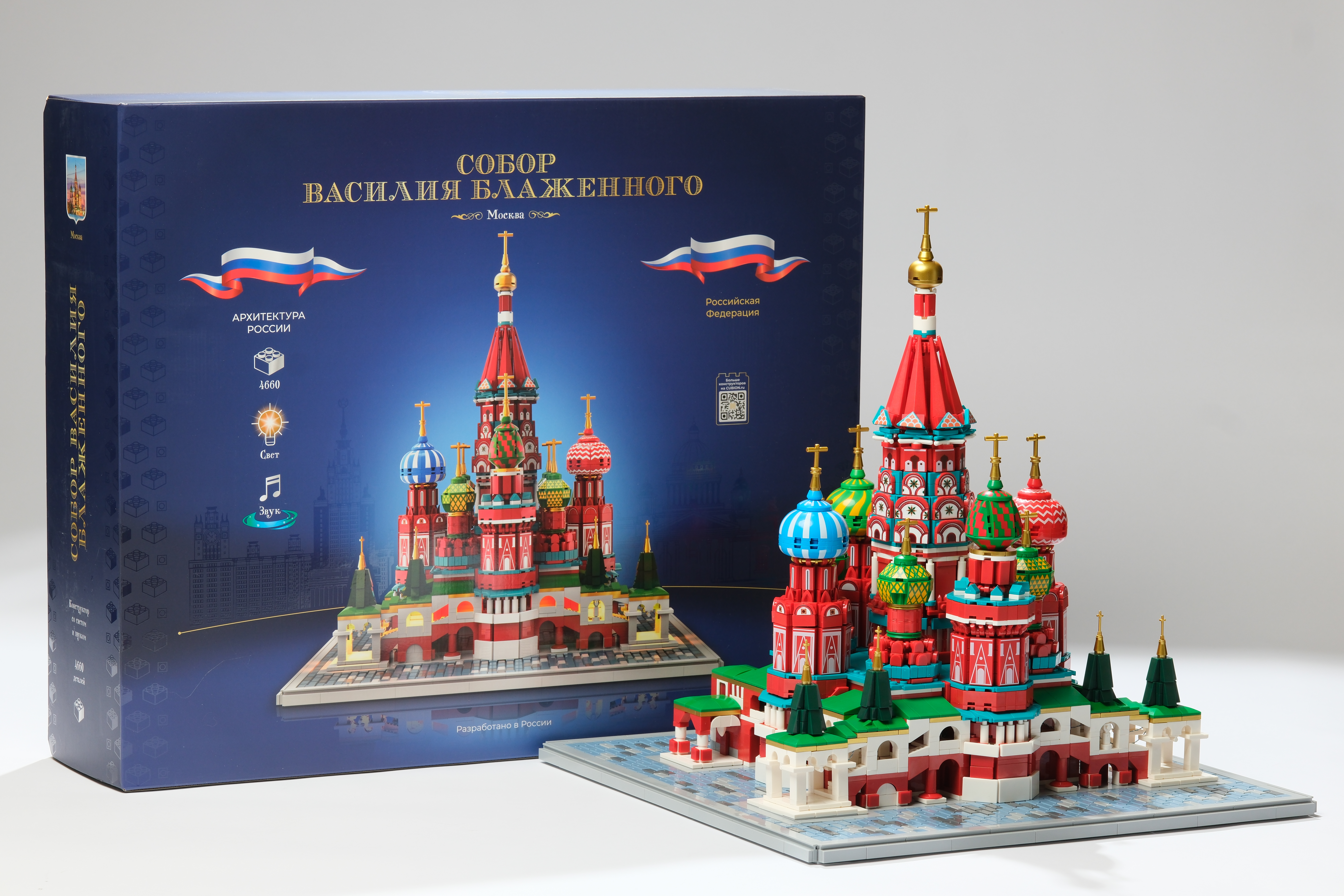 Конструктор N 4646 дет. - фото 10