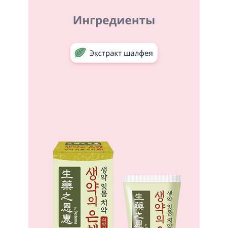 Зубная паста LION