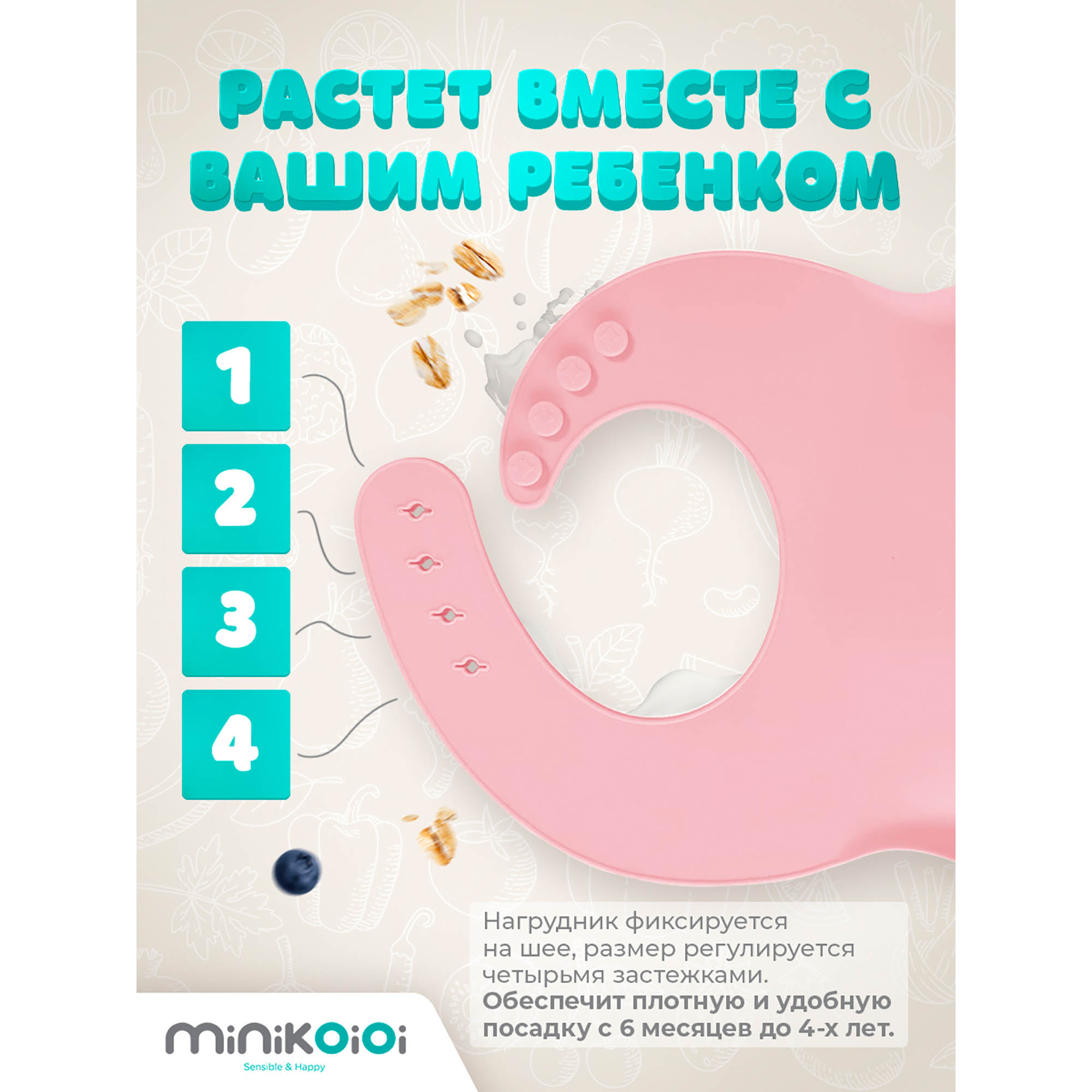 Нагрудник MinikOiOi силикон 1 шт. в ассортименте - фото 3