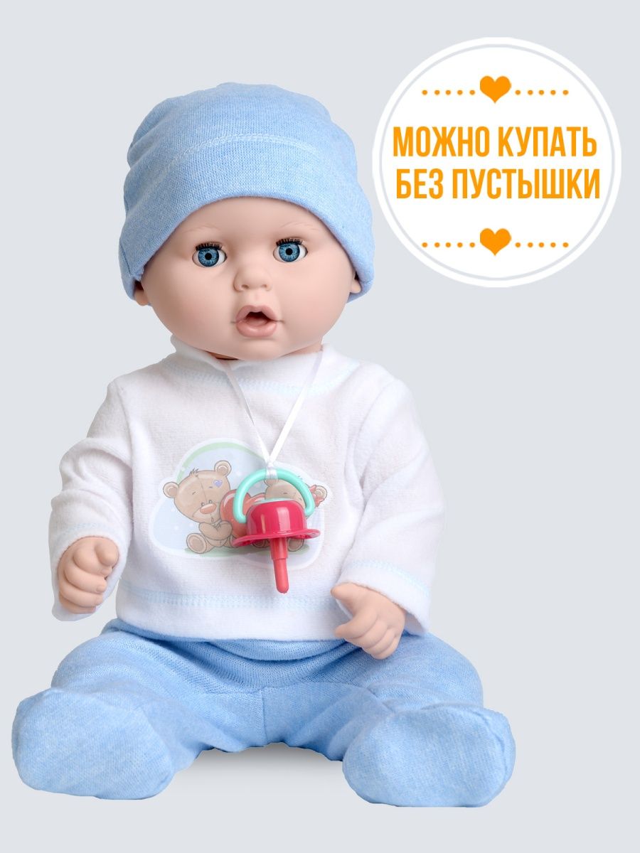 Кукла пупс kinda 22-05.5Витенька9 - фото 6