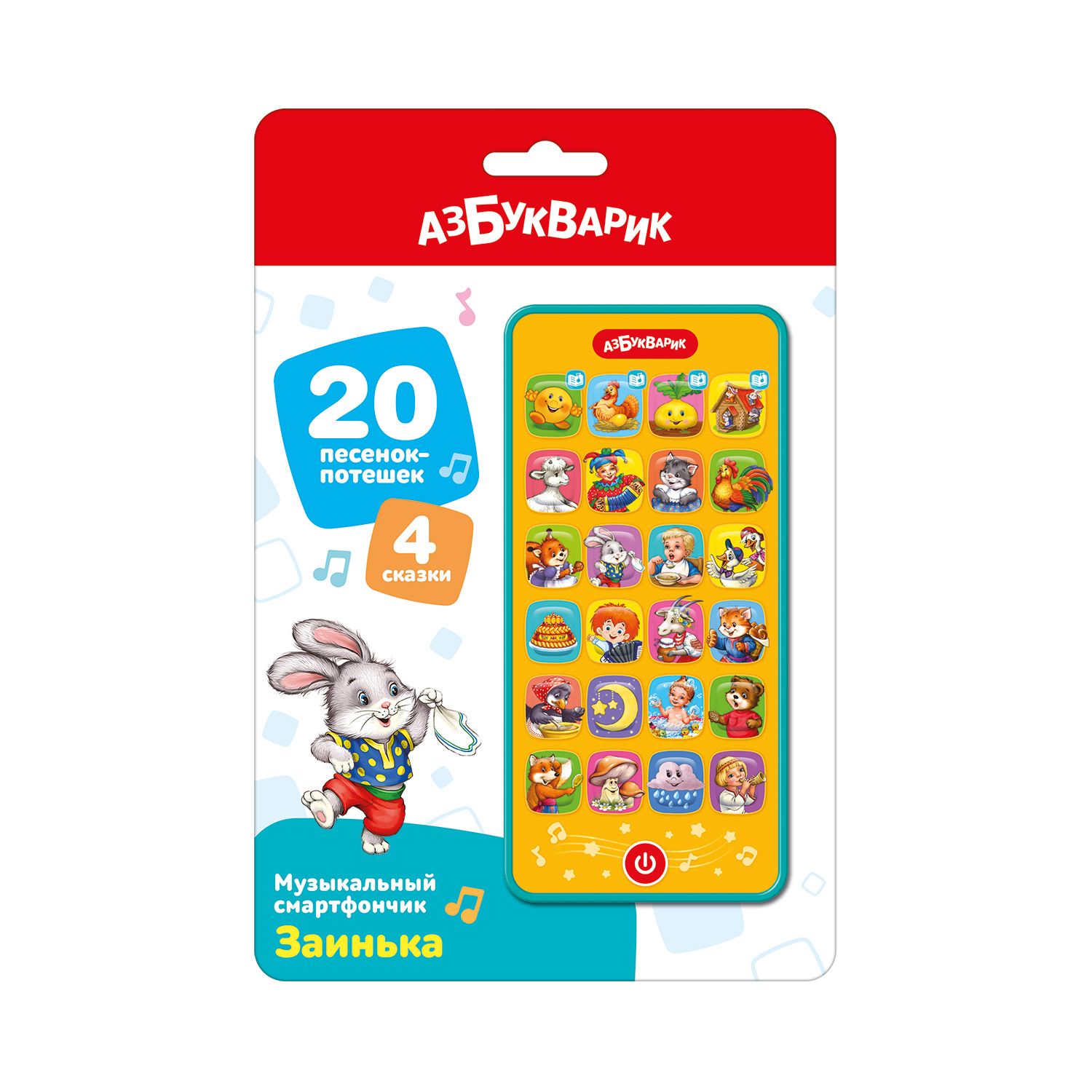Смартфон Азбукварик Заинька - фото 2