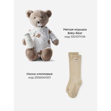 Пижама Happy Baby