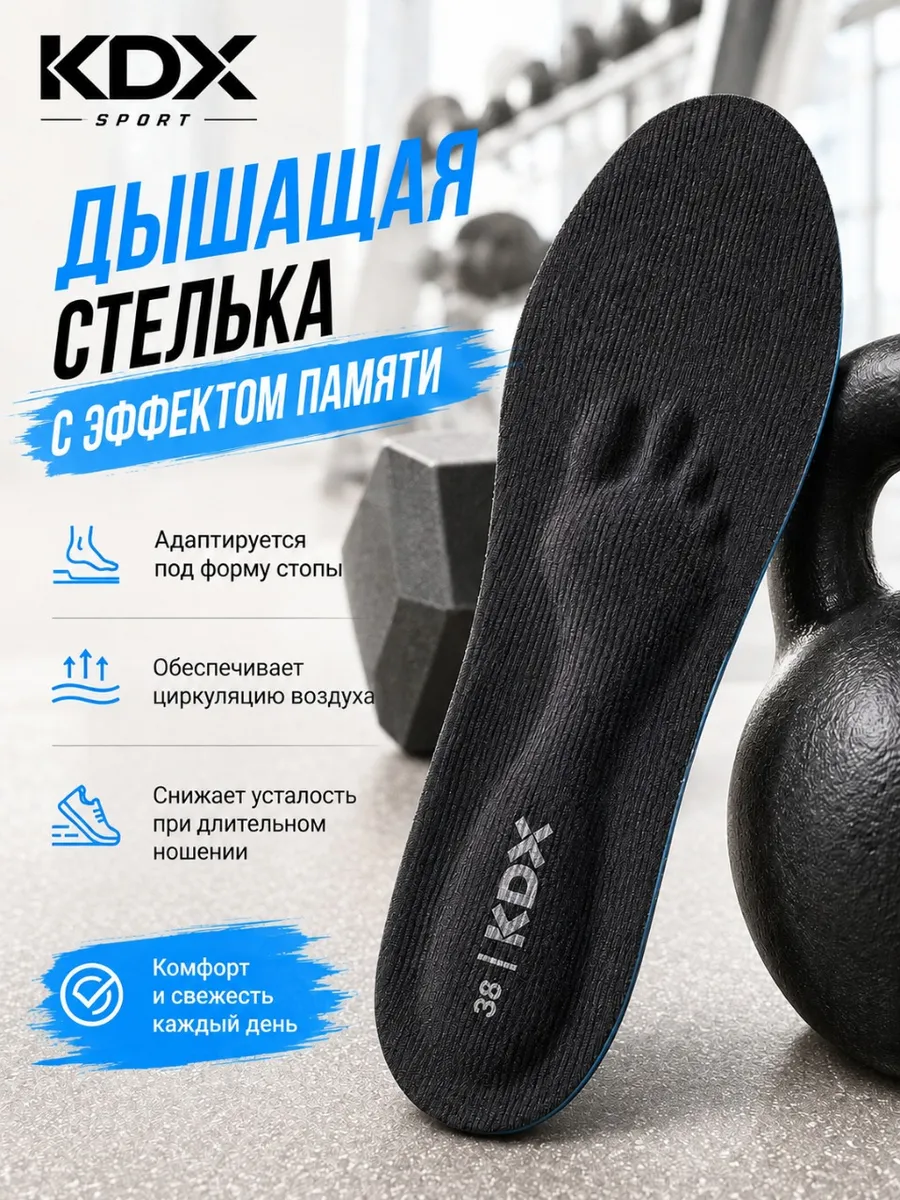 Кроссовки KDX WH-01 black - фото 9