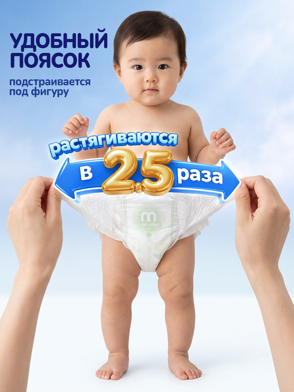 Трусики Manuoki XXL 36 шт. - фото 7