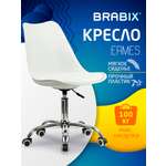Компьютерное кресло Brabix