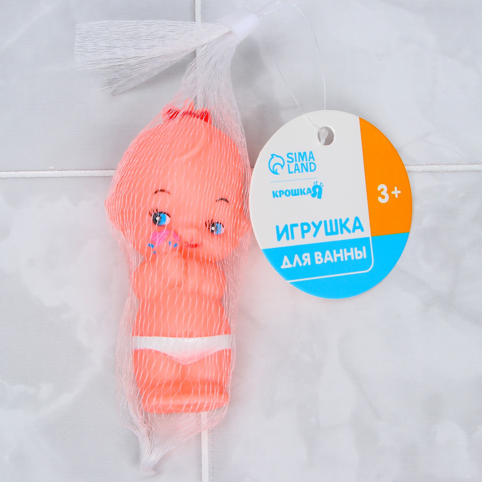 Игрушка Крошка Я - фото 6