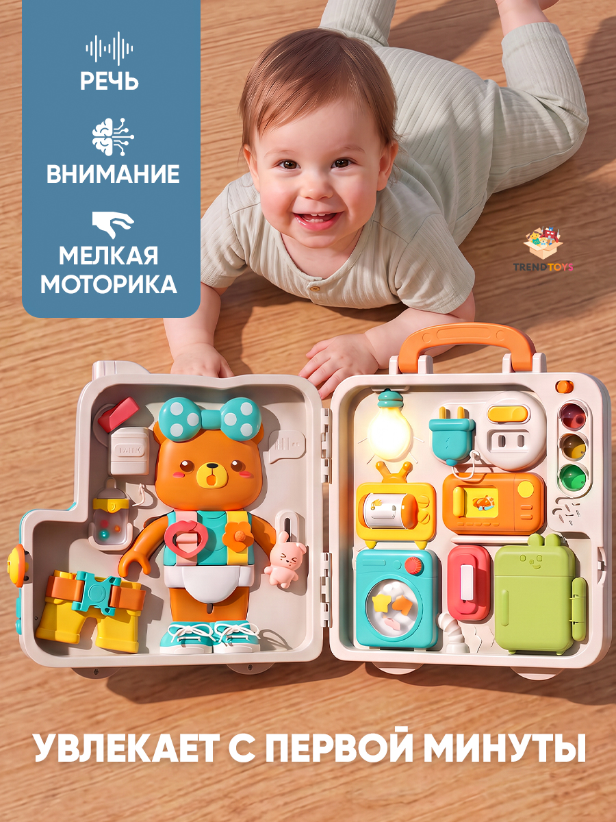 Игрушка TrendToys бизиборд Головоломка монтессори - фото 5