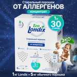 Стиральный порошок Londix