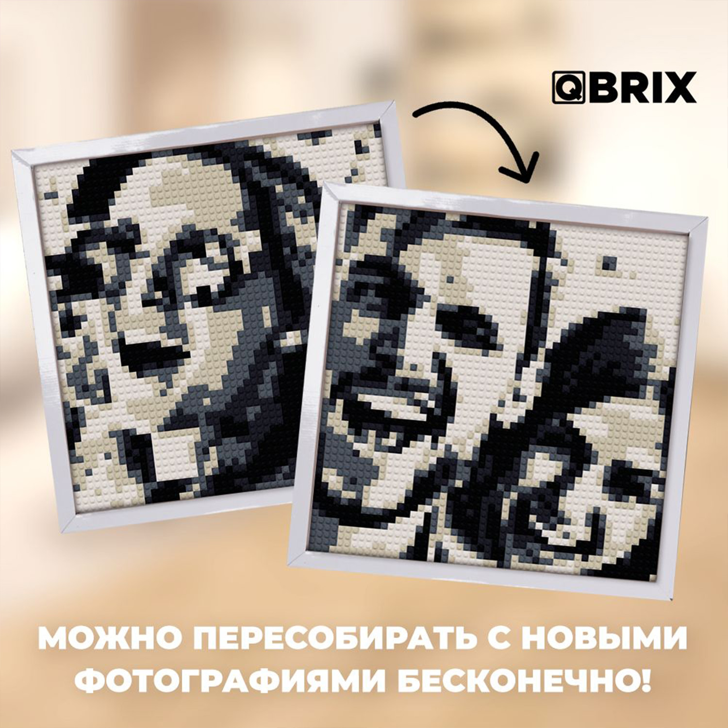 Конструктор QBRIX Фото-конструктор Original 3500 дет. - фото 4