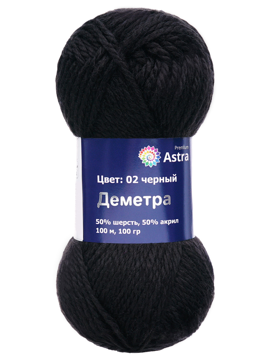Пряжа Astra Premium Деметра полушерстяная 100 г 100 м 02 черный 3 мотка - фото 6