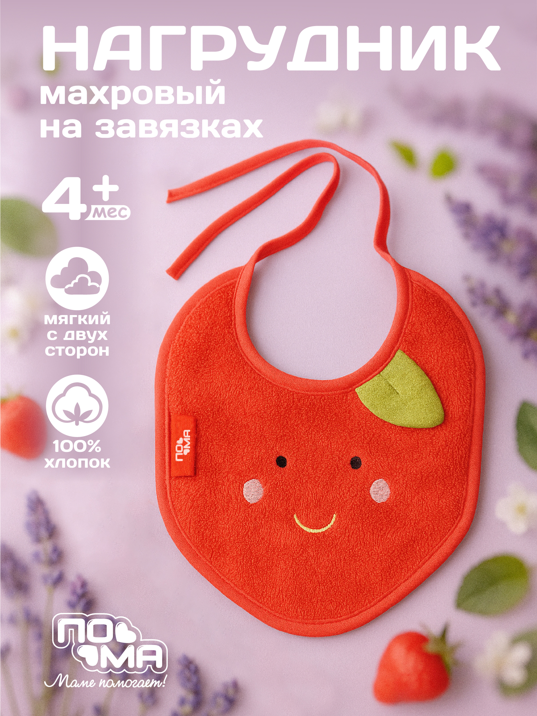 Набор расческа Пома искусственная щетина 2 предм. - фото 3