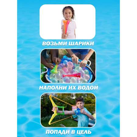 Лук водный Zuru BunchO Balloons