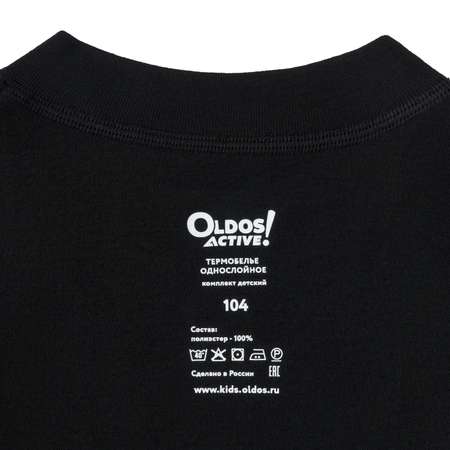 Термобелье Oldos