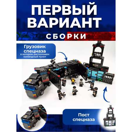 Конструктор BalaToys Мобильный участок блочный