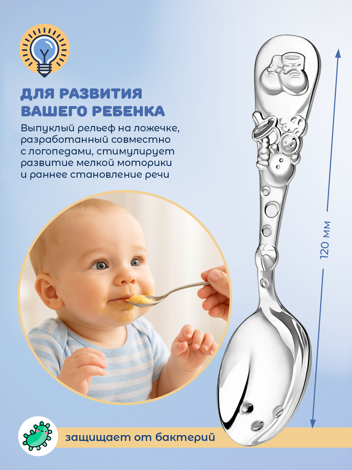 Ложка Кольчугинский мельхиор DODO Ботиночки посеребренная - фото 4