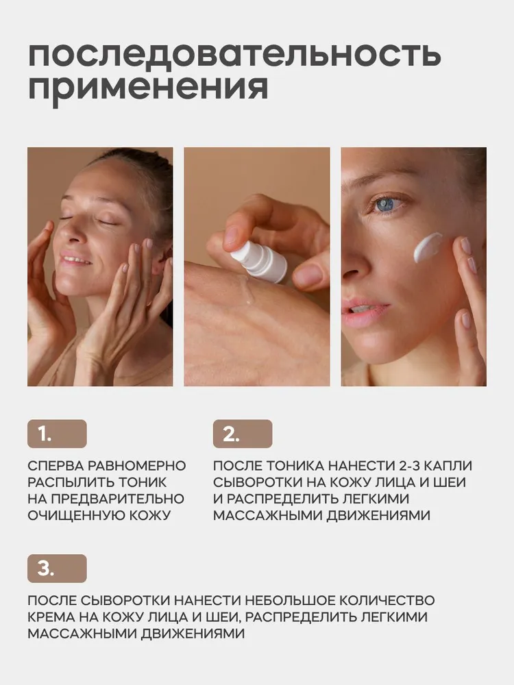 Крем Краснополянская косметика Муцин и Витамин С 30 мл - фото 9