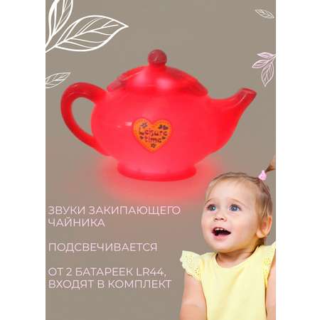 Игрушка Veld Co посуда