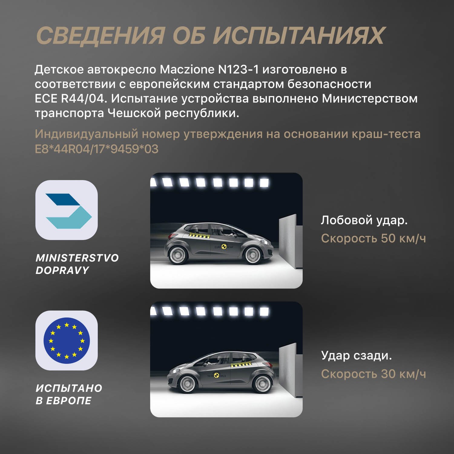 Автокресло Nuovita Maczione N123-1 1/2/3 (9-36 кг) коричневый - фото 2