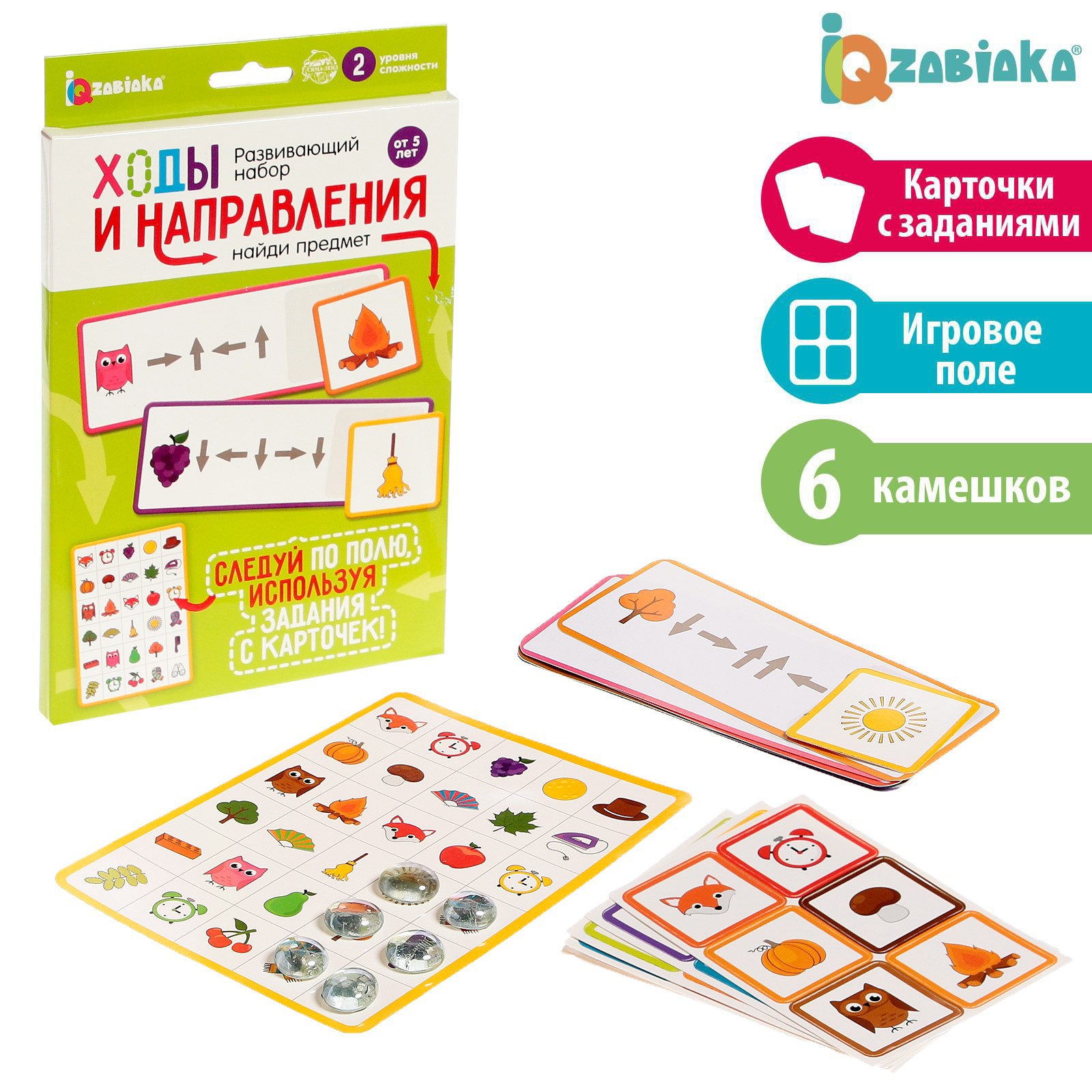 Настольная игра IQ-ZABIAKA - фото 1