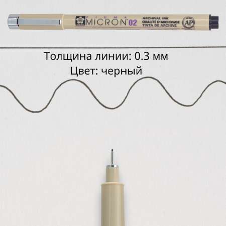 Ручка капиллярная SAKURA 1 шт.